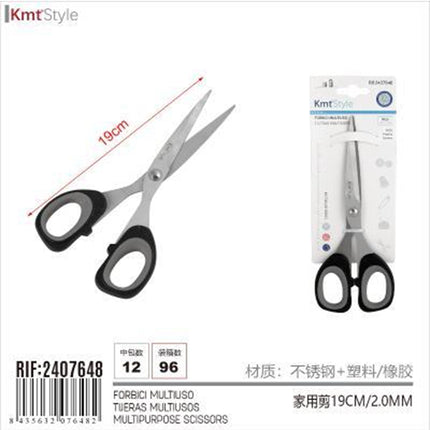 Multipurpose Scissors