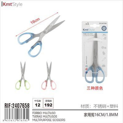 Multipurpose Scissors