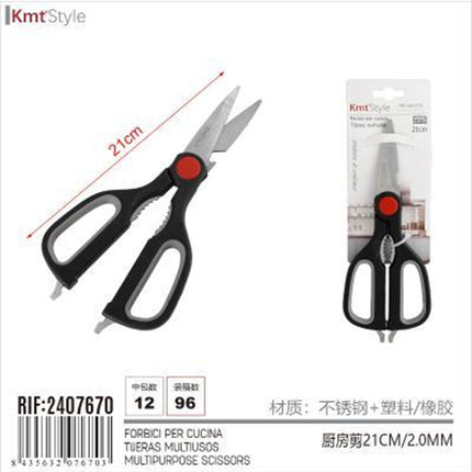 Multipurpose Scissors