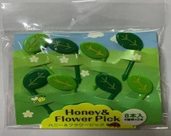 8Pcs Leaf Fruit Pick