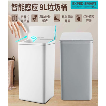 9L Trash Can