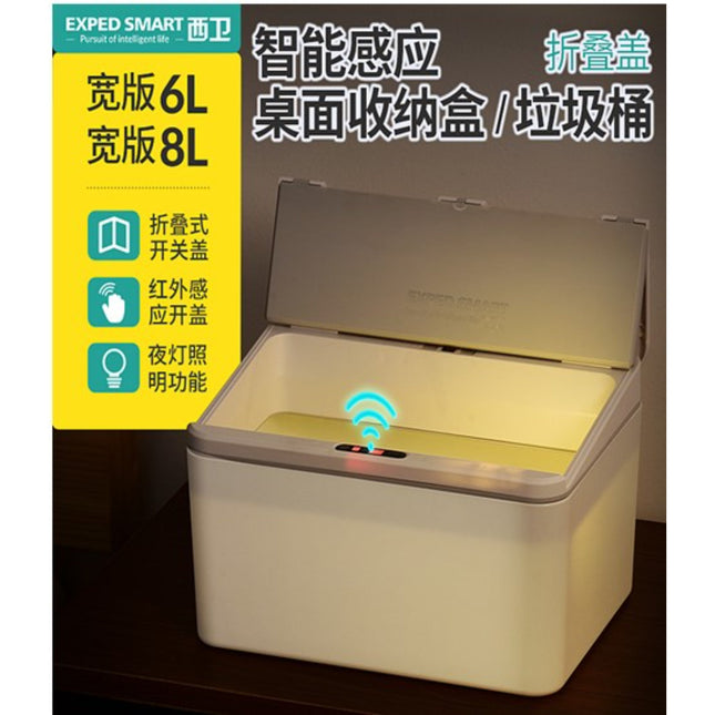 Desk Dustbin  With Night-Light