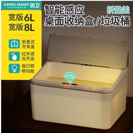 Desk Dustbin  With Night-Light