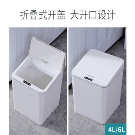 6Lsmart Desk Dustbin