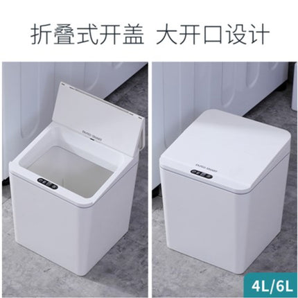 6Lsmart Desk Dustbin