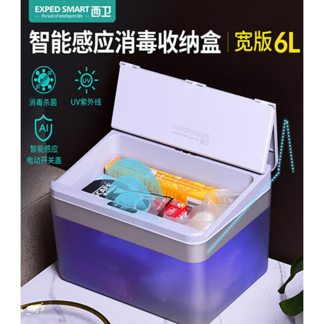 6L Smart Sterilize Box