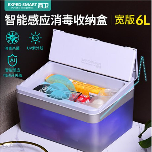 6L Smart Sterilize Box