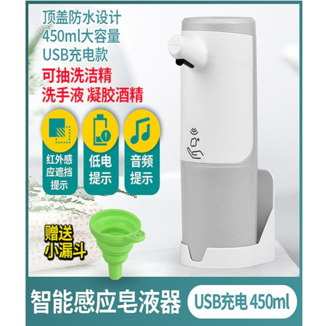 450Ml Handwash