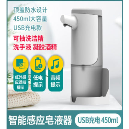 450Ml Handwash