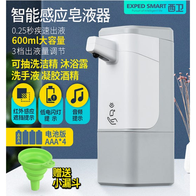 600Ml Plus Handwash