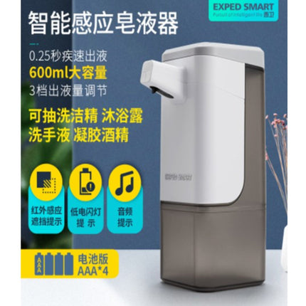 600Ml Plus Handwash