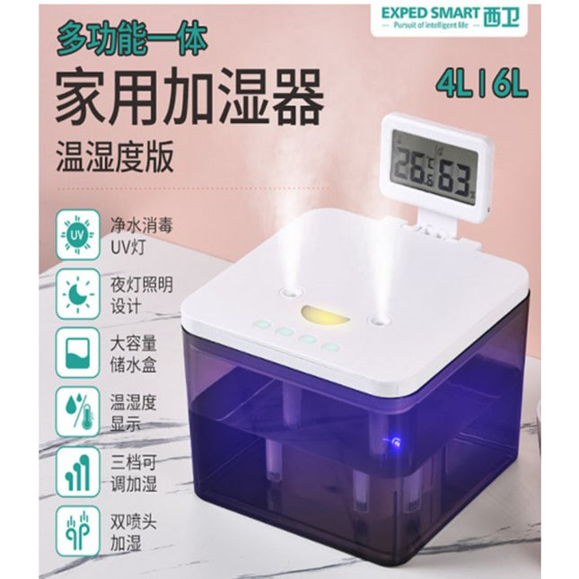 2 In 1 Humidifier（Night-Light）