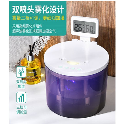 2 In 1 Humidifier（Night-Light）