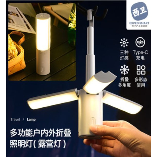 Foldable Travel Lamp