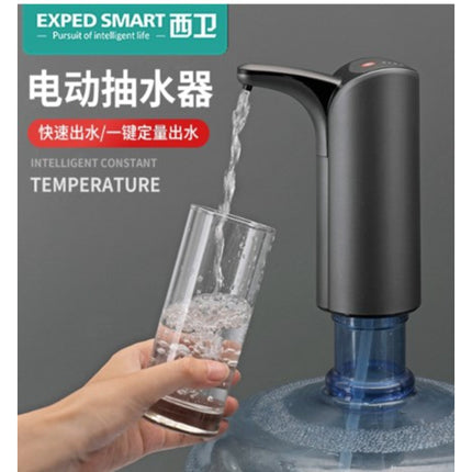 Smart Water Pump