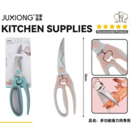 Multifunctional Scissors