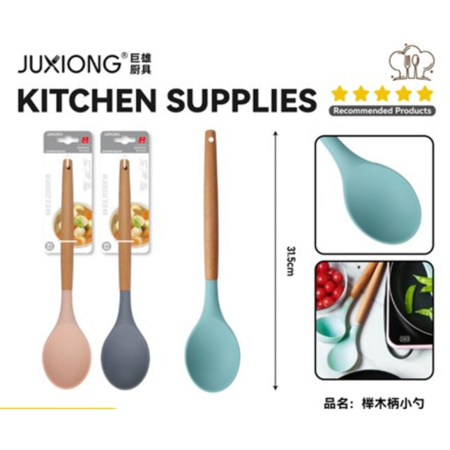 ידית אשור כף קטנה