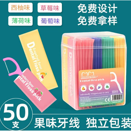 Dental Floss Pick 50Pcs/Box