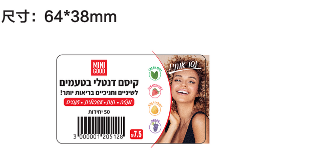 פיק חוט דנטלי 50 יחידות/קופסה
