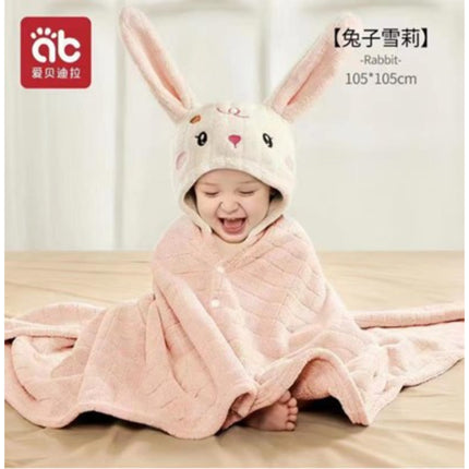 Kids' Bath Towel