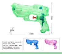 Water Gun