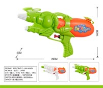 Water Gun