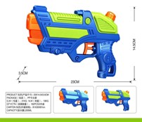 Water Gun