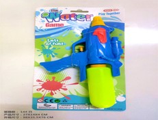 Water Gun