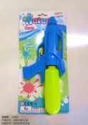 Water Gun