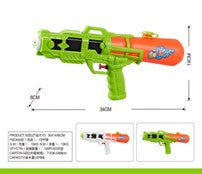 Water Gun