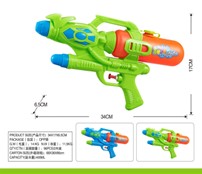 Water Gun