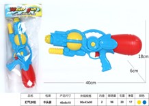 Water Gun