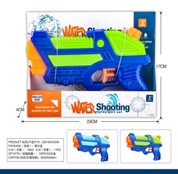 Water Gun