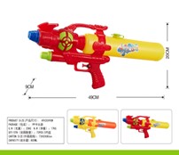 Water Gun