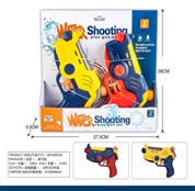 Water Gun