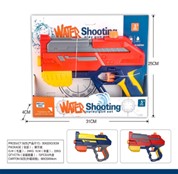 Water Gun