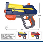 Water Gun