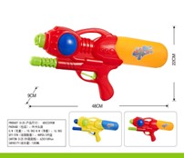 Water Gun