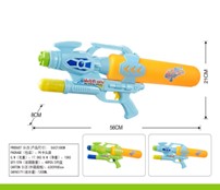 Water Gun