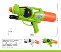 Water Gun