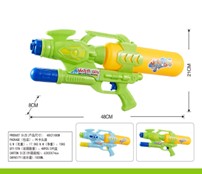 Water Gun