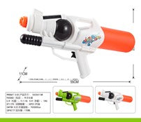 Water Gun