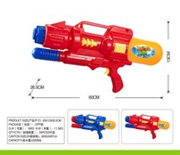 Water Gun