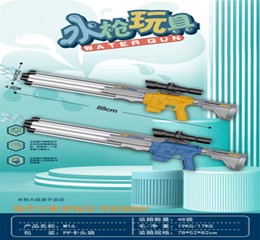 Water Gun