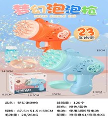 Electric Bubble Gun