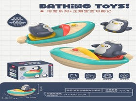 Bathroom Electric Cartoon Penguin Boat