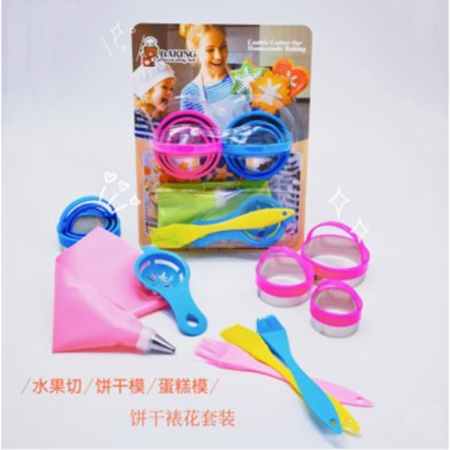 Baking Tools Set