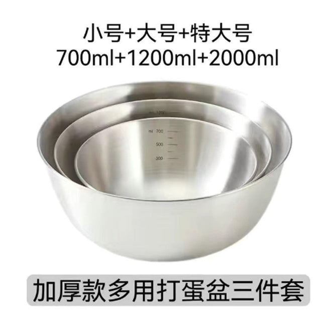 3Pcs Set Stainless Steel Salad Bowl