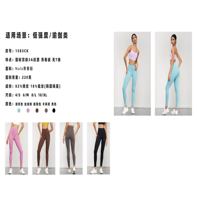 Yoga Legging