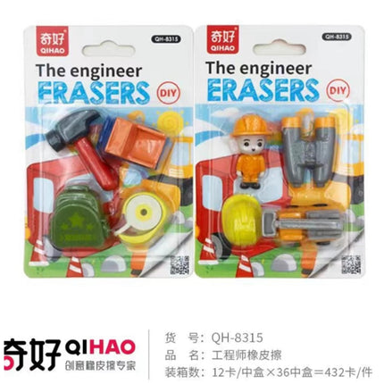 The Engineer Eraser